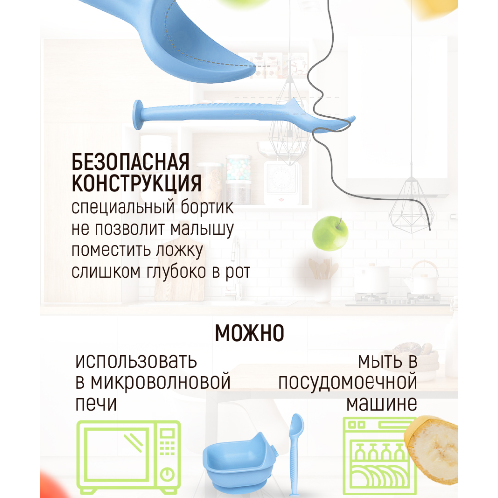 Набор детской посуды iSюминка Силиконовая тарелка на присоске и ложка Голубая - фото 6