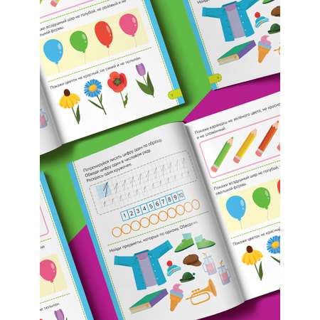 Книга Malamalama Сборник заданий для подготовки к школе Годовой курс 5-6 лет для дошкольников