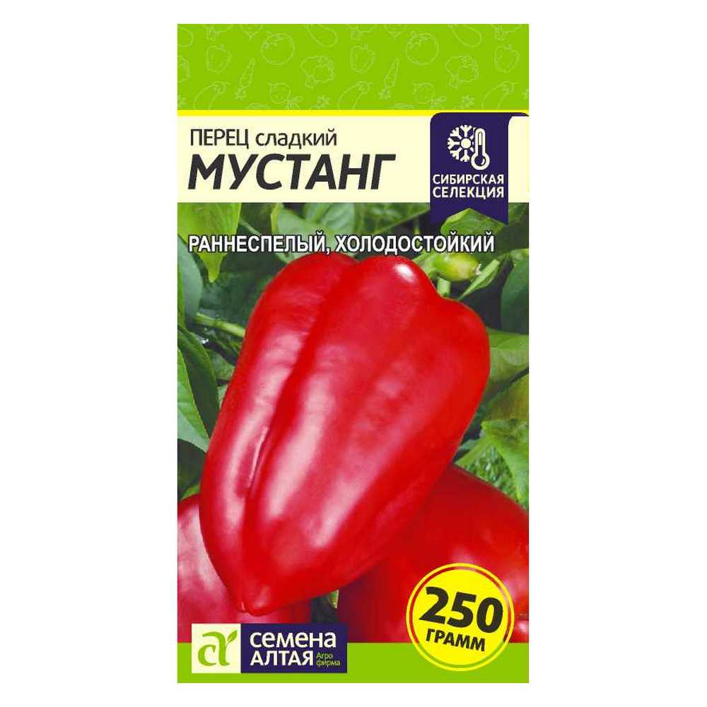 Семена Семена Алтая перец Мустанг 0.1 г - фото 1