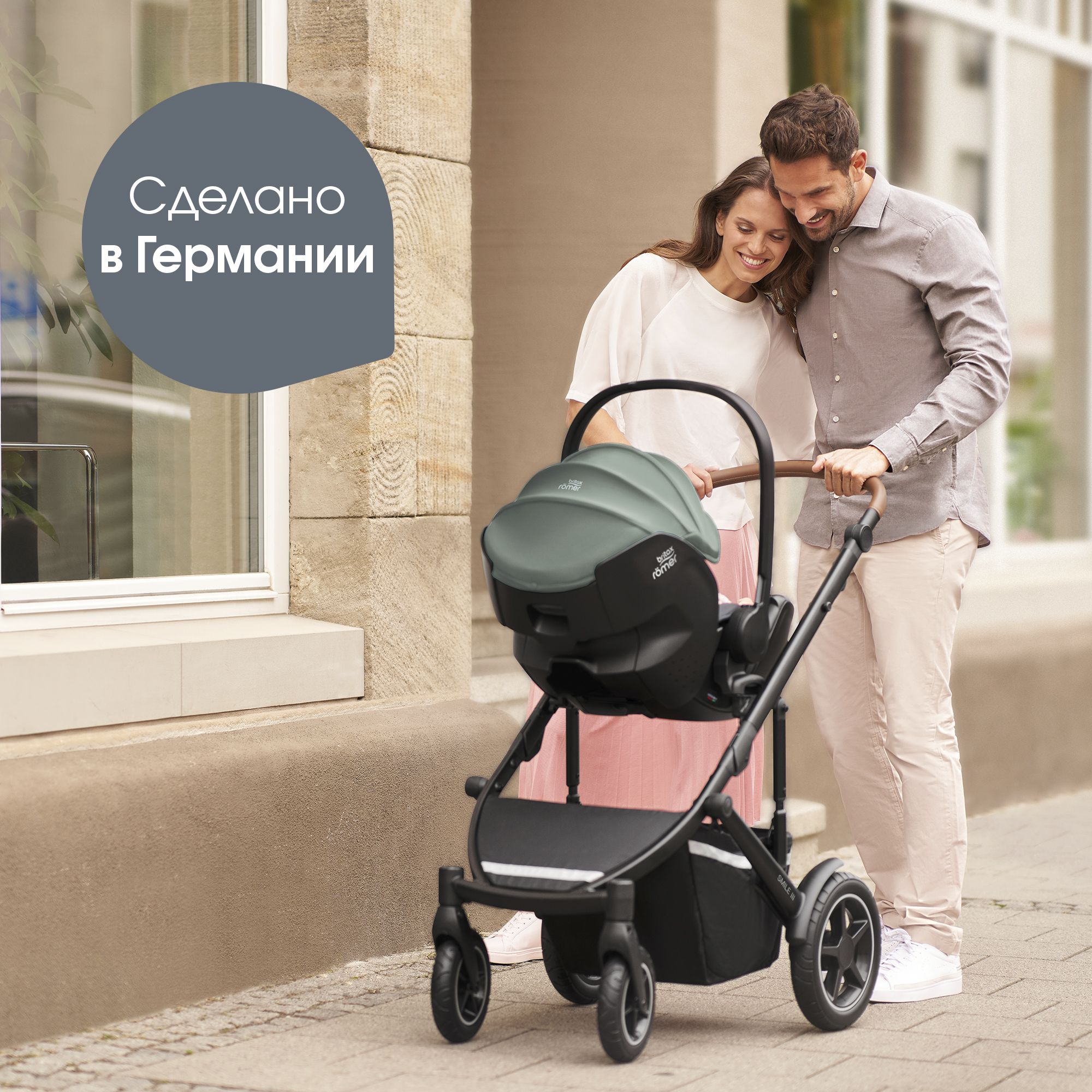 Детское автокресло Britax Roemer Baby-Safe Pro Jade green - фото 13