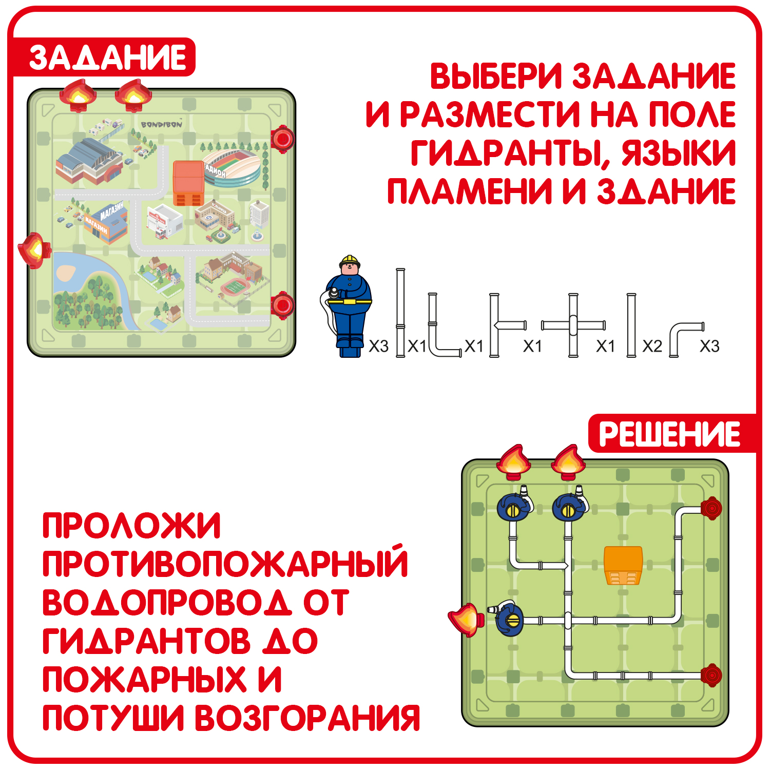 Настольная игра Bondibon логическая головоломка Городские Спасатели серия БондиЛогика - фото 3