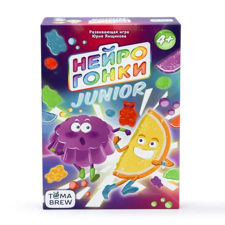 Настольная игра Sima-Land ‎Нейрогонки Junior»