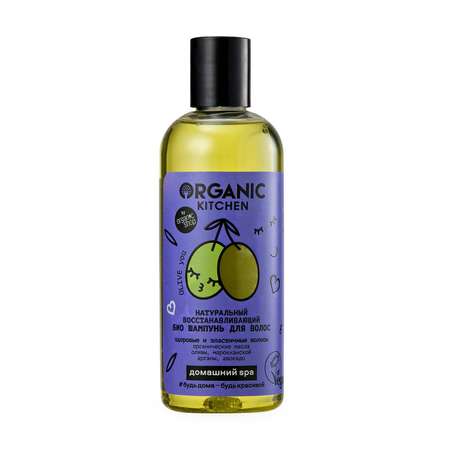 Шампунь Organic Kitchen Домашний SPA Био натуральный восстанавливающий Olive You 270мл