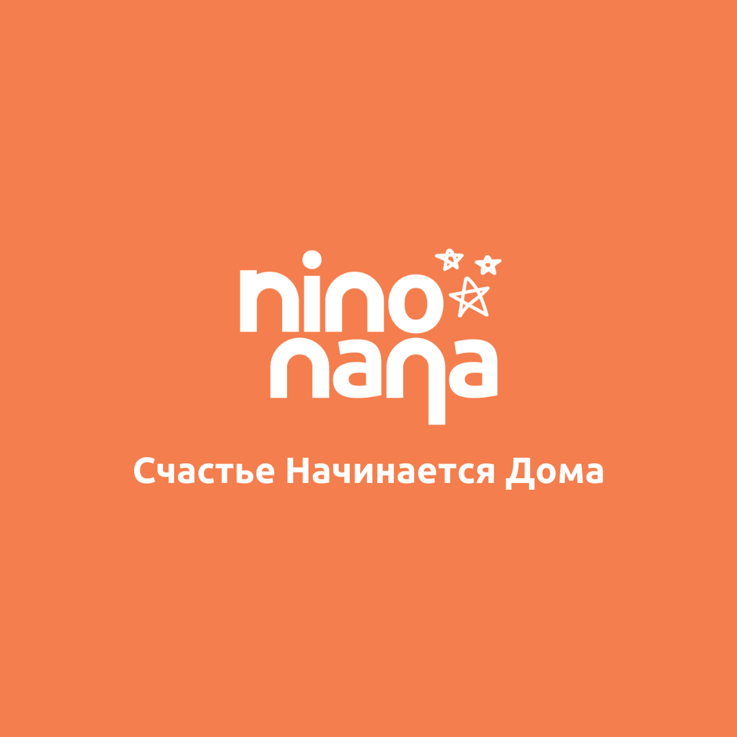 Коробка Подгузников-трусиков Nino Nana XXL 15-23 кг. 78 шт. - фото 11