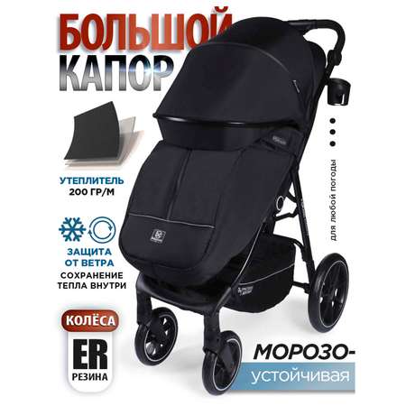 Коляска прогулочная BabyCare Fiorano