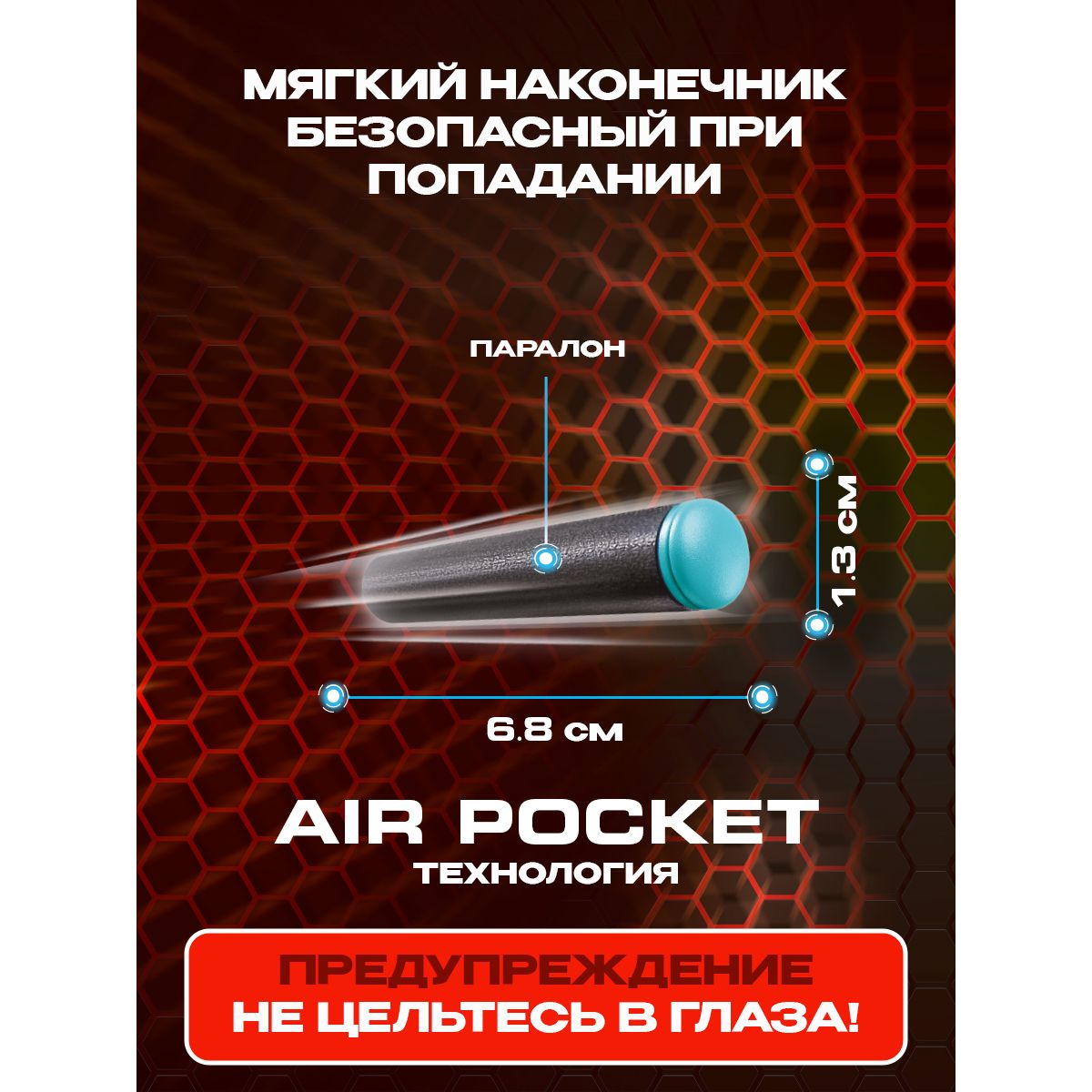 Игрушечные патроны Zuru XSHOT - фото 2