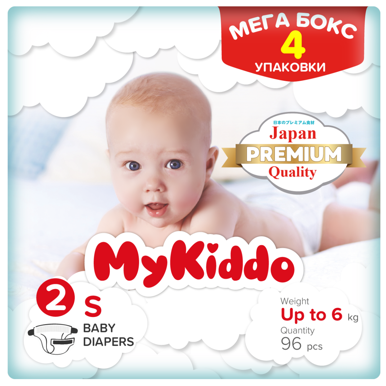 Подгузники на липучках MyKiddo для новорожденных размер S 4 уп по 24 шт - фото 1