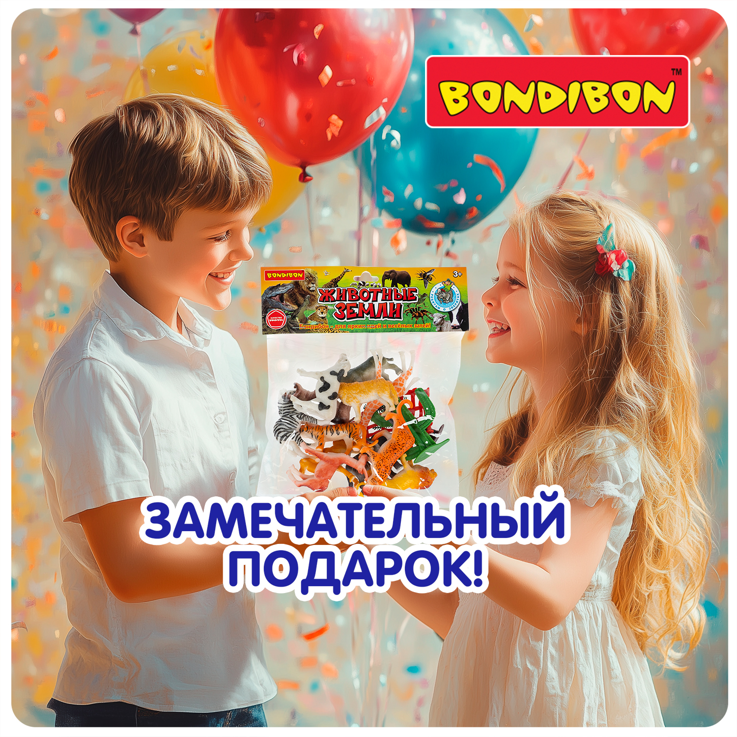 Набор фигурок Bondibon Дикие Животные 12 игрушек и аксессуары серия Ребятам о зверятах - фото 11