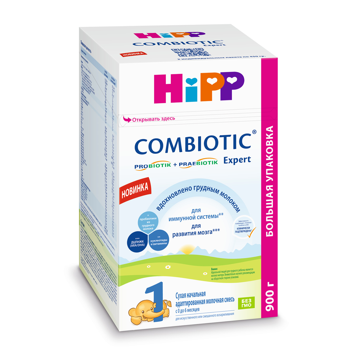 Смесь молочная Hipp 1 Combiotic Expert 900г с 0месяцев купить по цене 2183  ₽ в интернет-магазине Детский мир