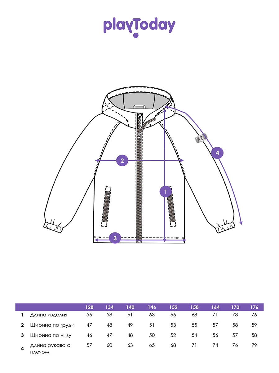 Ветровка PlayToday 12511152 - фото 4