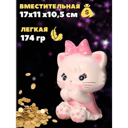 Копилка пластиковая iLikeGift Котик