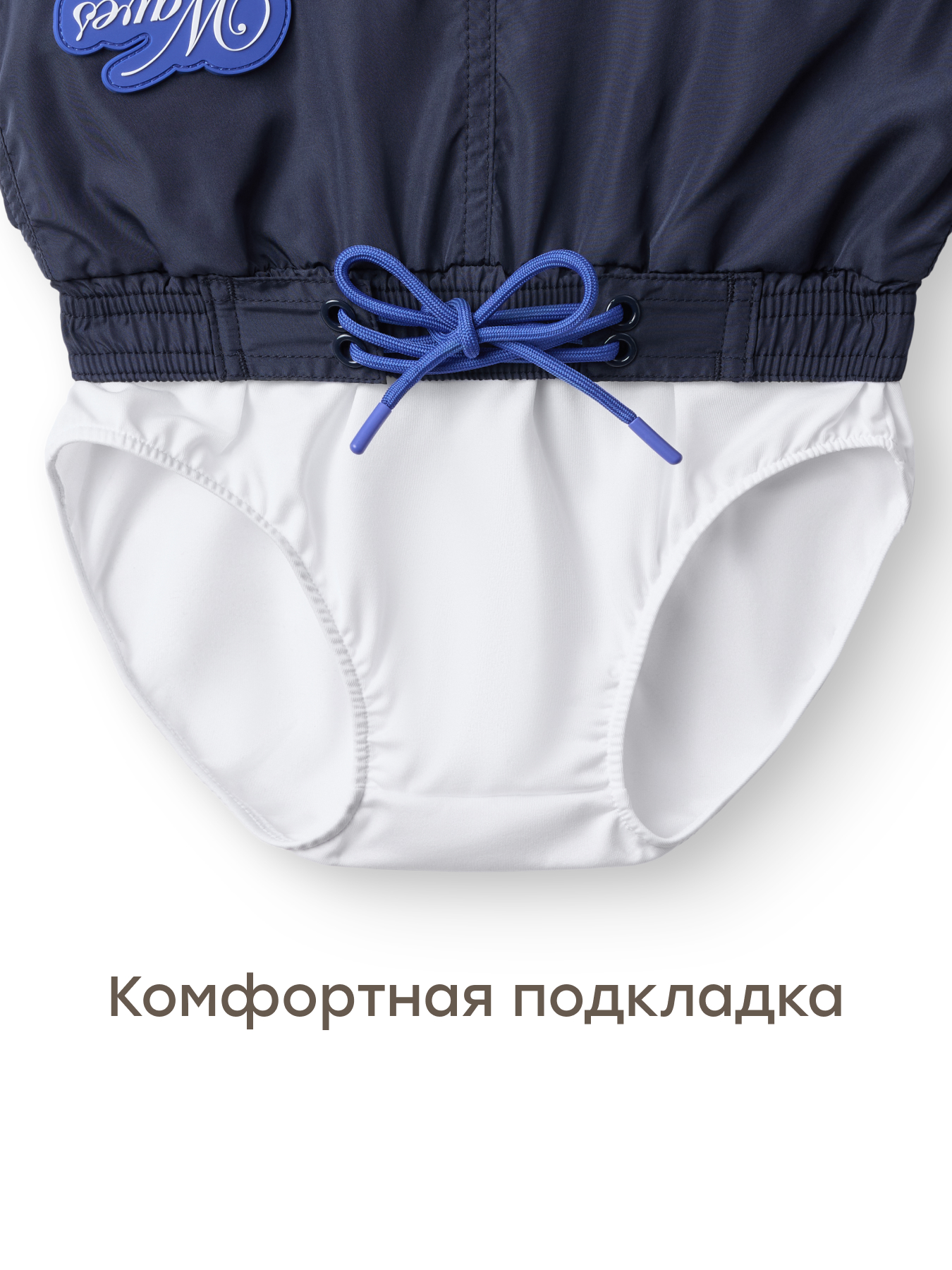 Плавки Happy Baby 50647-1_dark-blue - фото 6