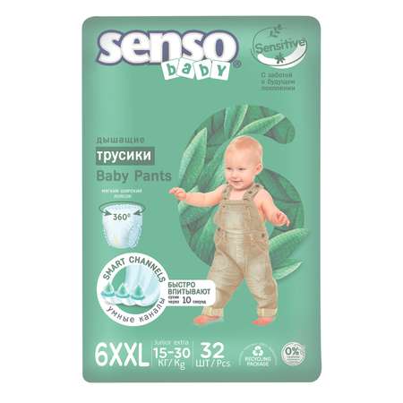 Подгузники-трусики Senso baby Sensitive Junior Extra 6XXL 15+кг 32шт