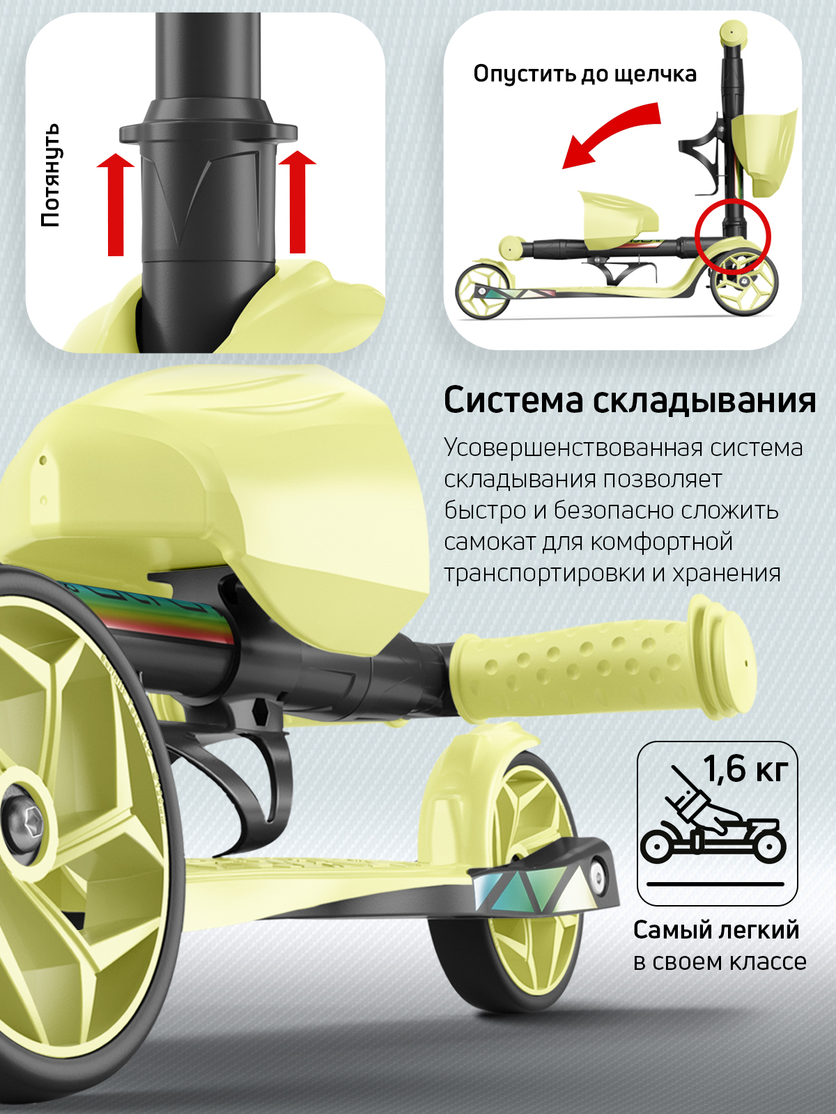 Самокат трехколесный Alfa Mini Buggy Boom с корзинкой и подстаканником нежно-лимонный - фото 7