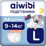 Подгузники AIWIBI Comfy dry L