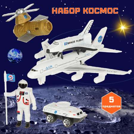 Игровой набор Veld Co Космическая станция