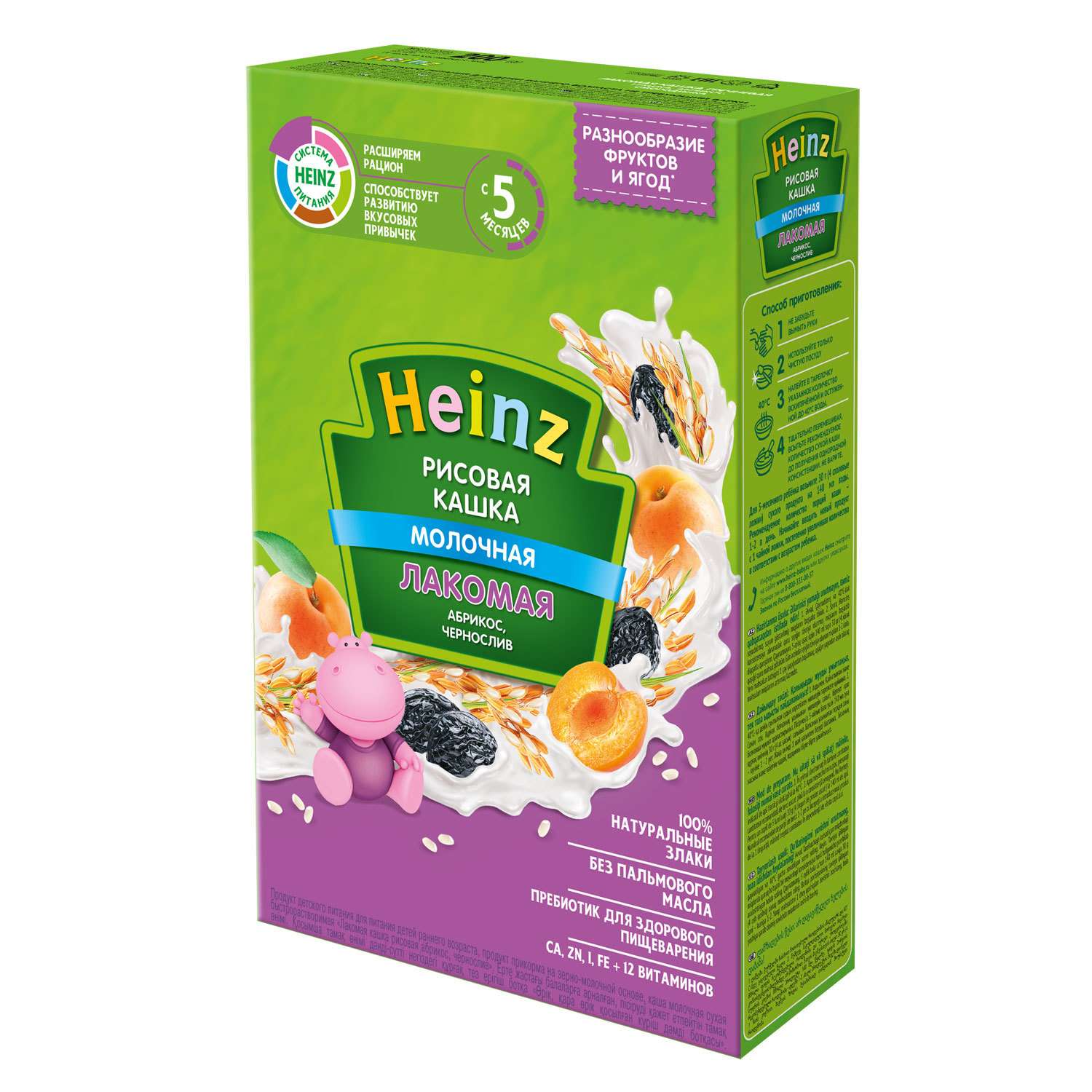 Каша Heinz молочная рисовая-курага-чернослив 200г с 5месяцев - фото 1