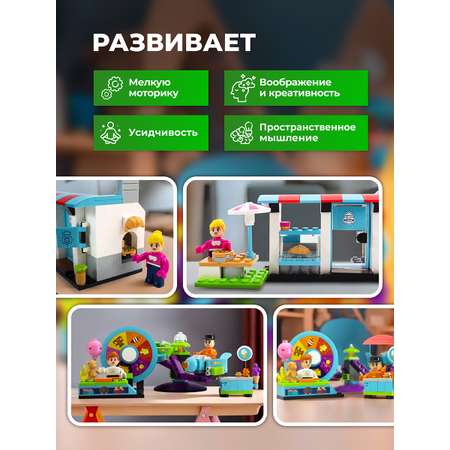 Конструктор kids bricks Набор из 2 предмета Пекарня Парк