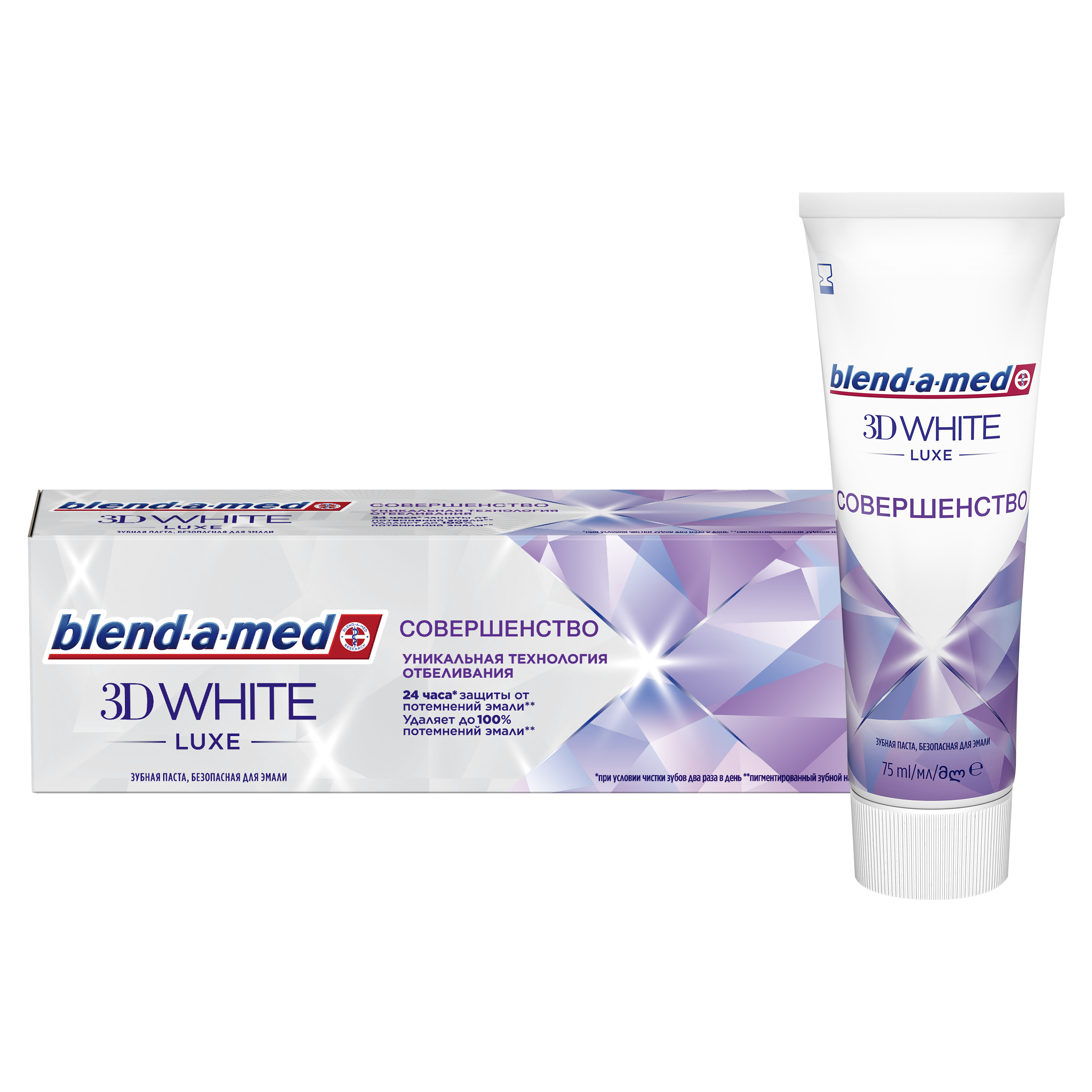 Зубная паста Blend-a-med 3D White Luxe Совершенство 75мл - фото 3