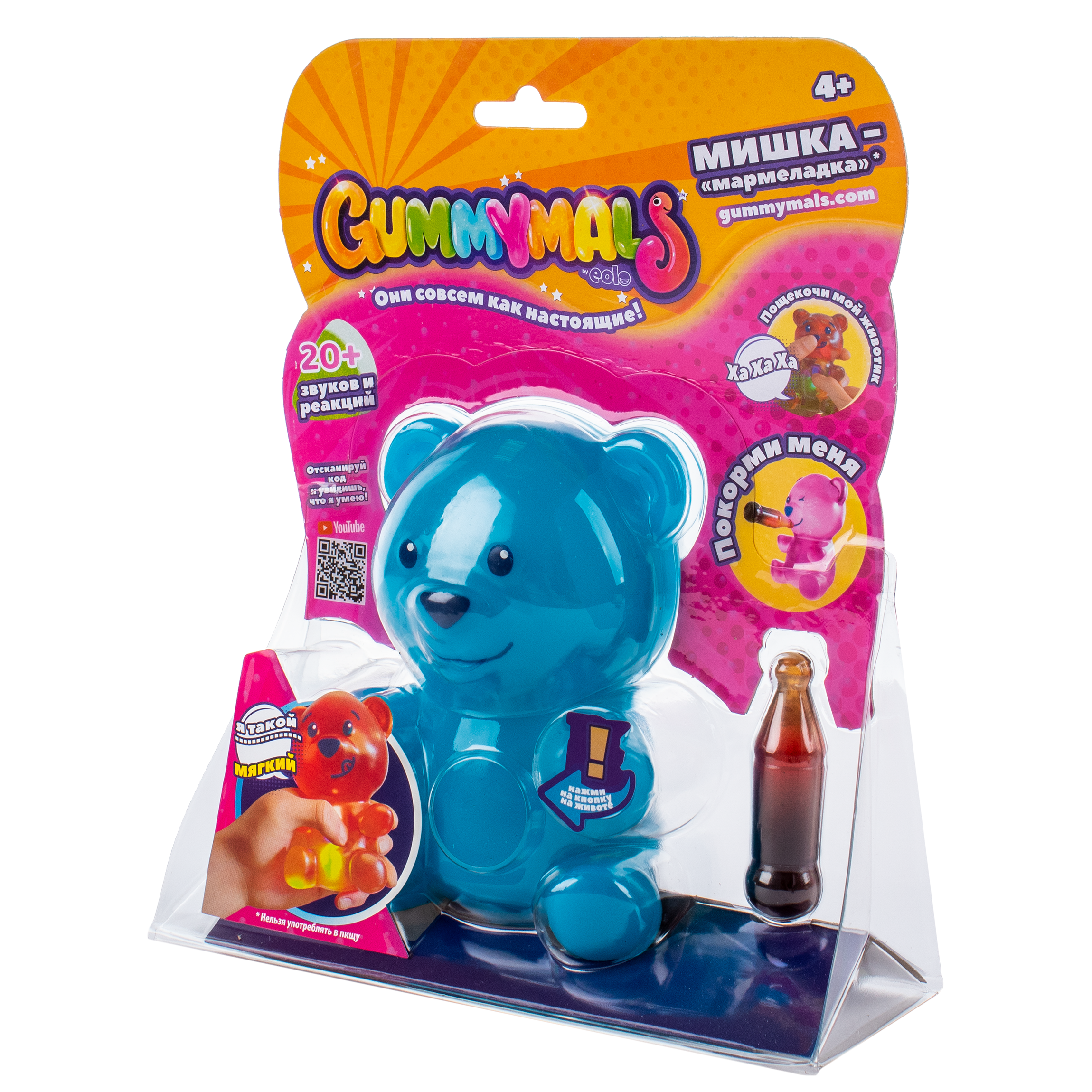 Игрушка Eolo Мишка тянучка Синий GUM001_2 - фото 3