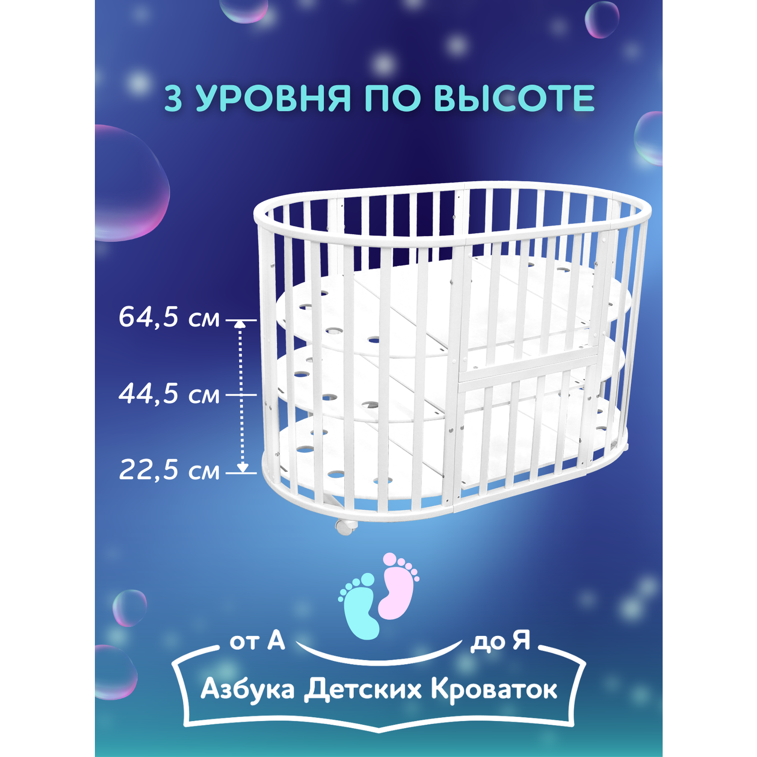 Детская кроватка для новорожденных трансформер северная звезда 9 в 1 с маятником детская кровать