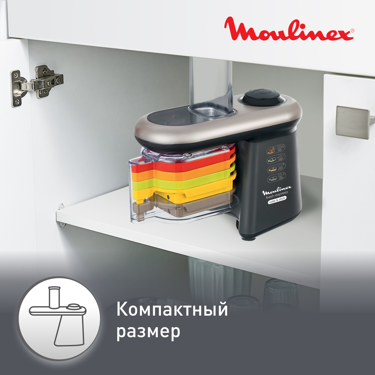 Мультирезка Moulinex DJ905832 - фото 4