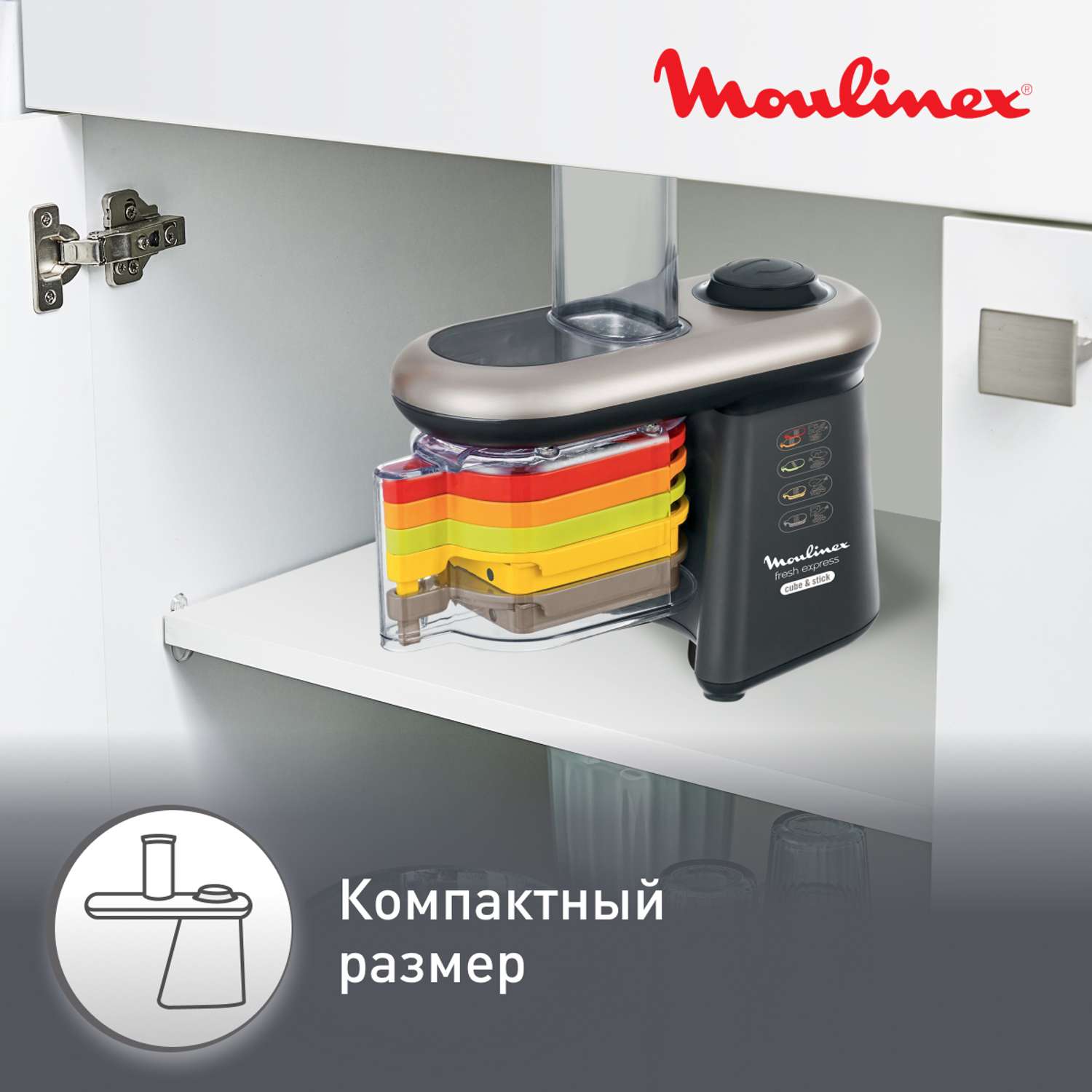 Moulinex cube sticks. Измельчитель Moulinex dj9058 Fresh Express Cube. Мультирезка Moulinex dj905832. Moulinex dj9058 Fresh Express Cube, 280 Вт. Moulinex Fresh Express Cube dj905832.