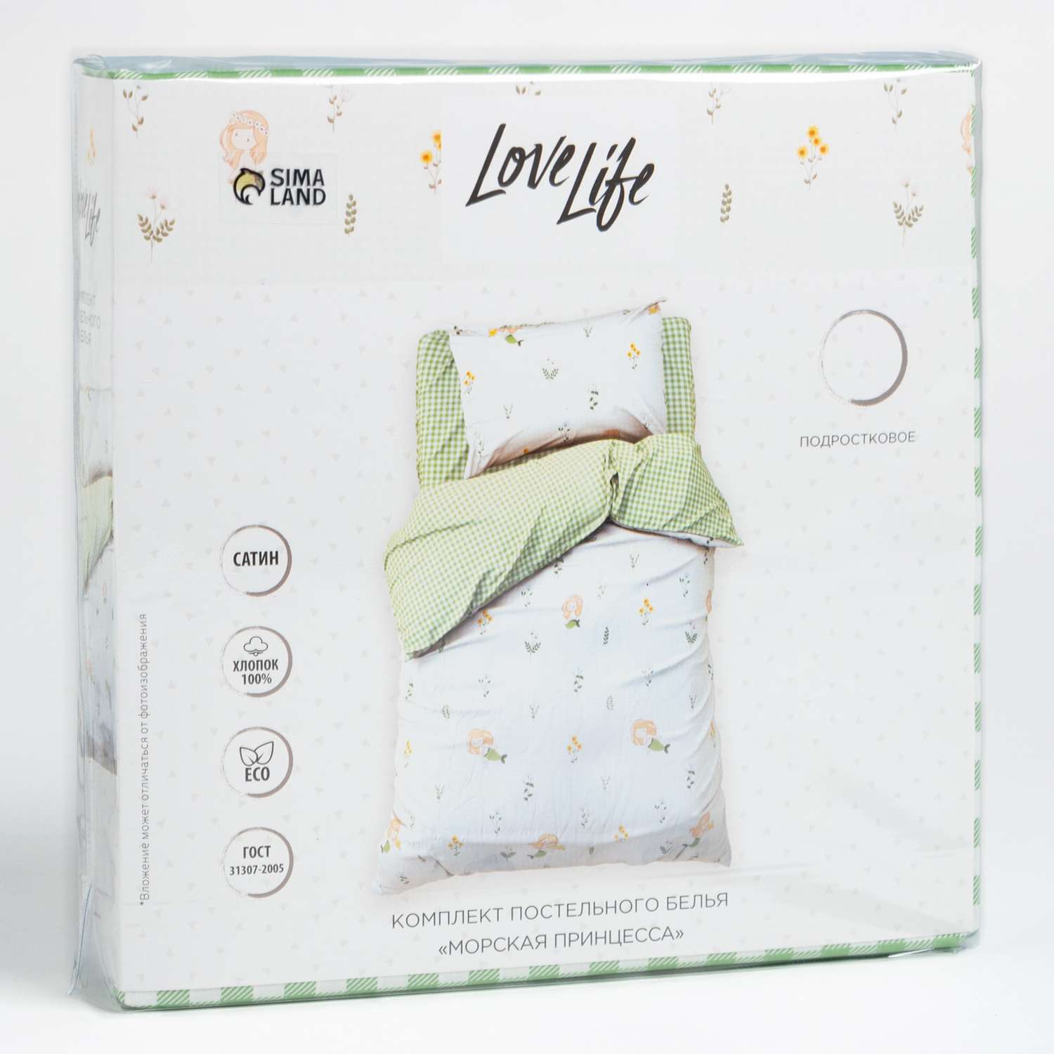 Комплект постельного белья LoveLife полутороспальный Морская принцесса сатин наволочка 50х70 см - фото 5