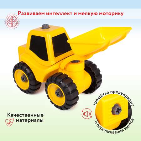 Экскаватор-конструктор Mobicaro с отверткой