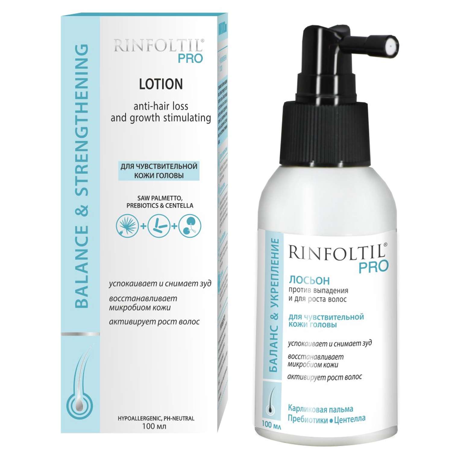 Лосьон Rinfoltil PRO Спрей для волос от выпадения для чувствительной кожи головы 100 мл - фото 1