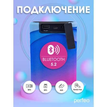 Беспроводная колонка Perfeo BANG