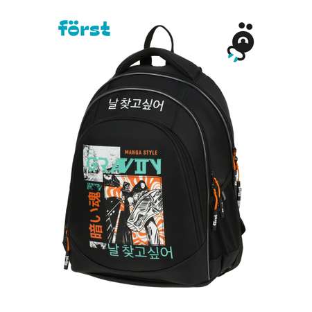 Рюкзак Forst F-Junior Gravity 38*29*18см 3 отделения 2 кармана эргономичная спинка