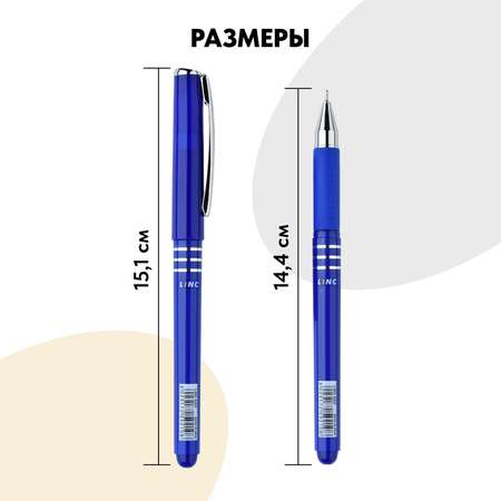 Ручки LINC Набор шариковых Axo синие чернила 12 штук цвет корпуса ассорти