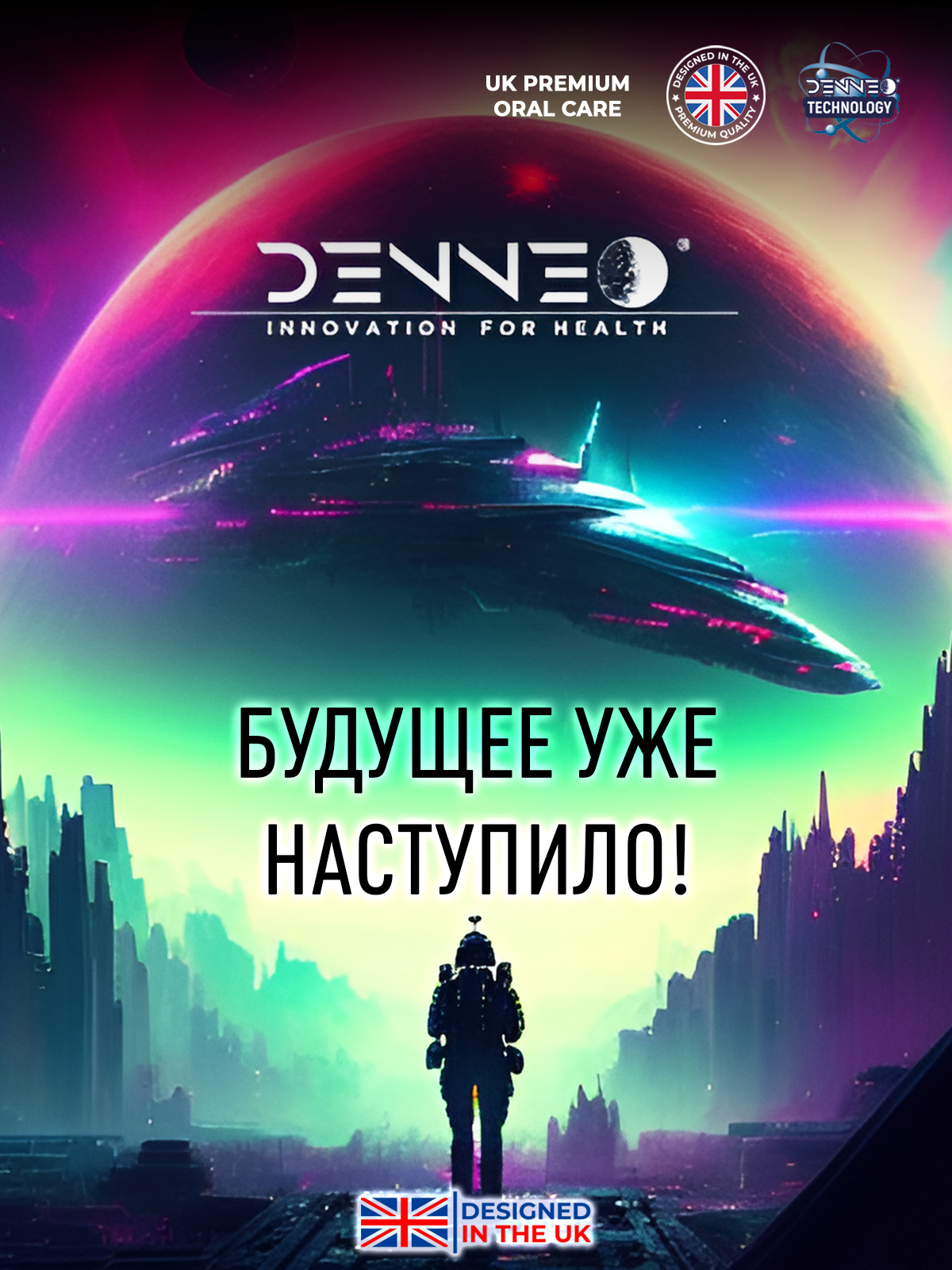 Зубная нить с зубочисткой DENNEO 2 в 1 флоссер с ионами серебра антибактериальная зубочистка с нитью 55 штук - фото 10