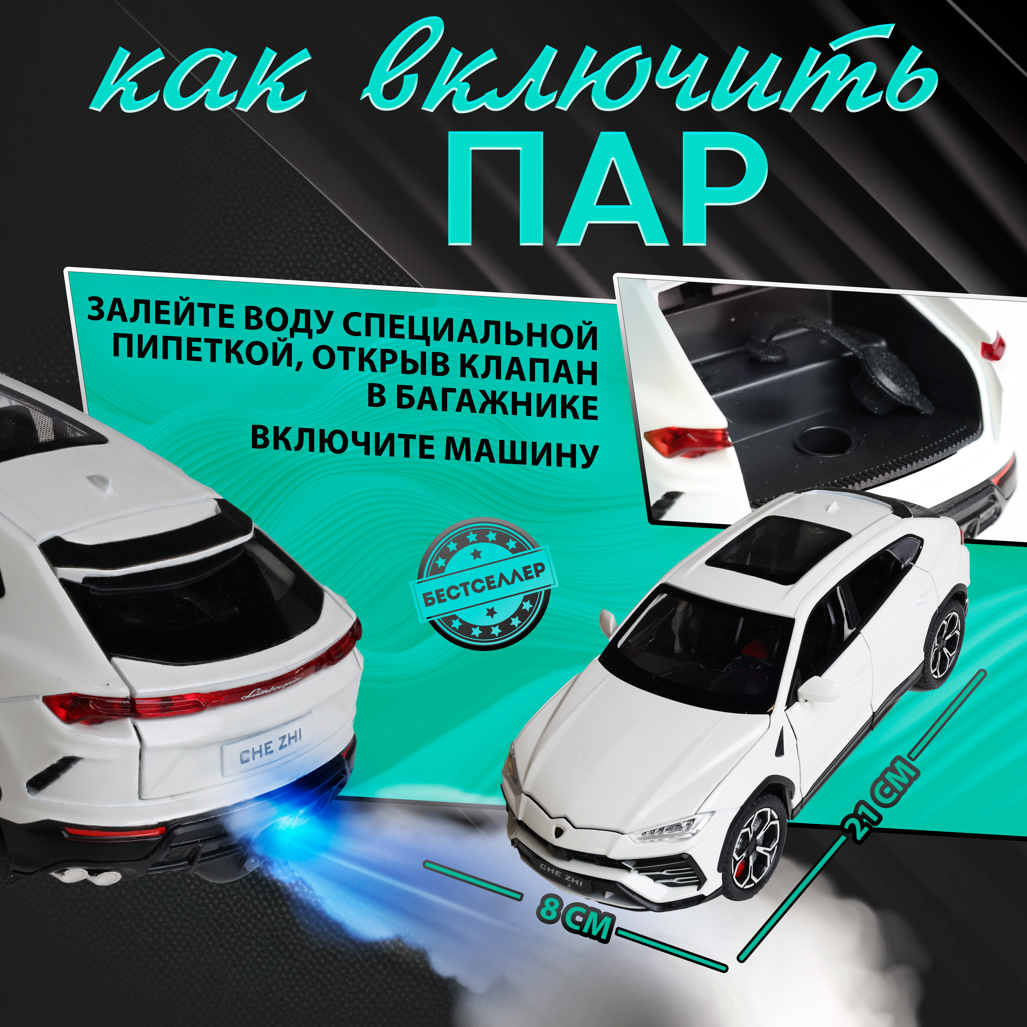 Автомобиль Бестселлер Lamborghini Коллекционная машинка 1:24 белый 0203001 - фото 8