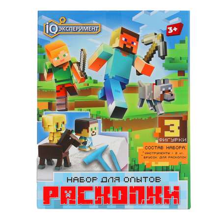 Раскопки Играем вместе Пиксельные персонажи 392284