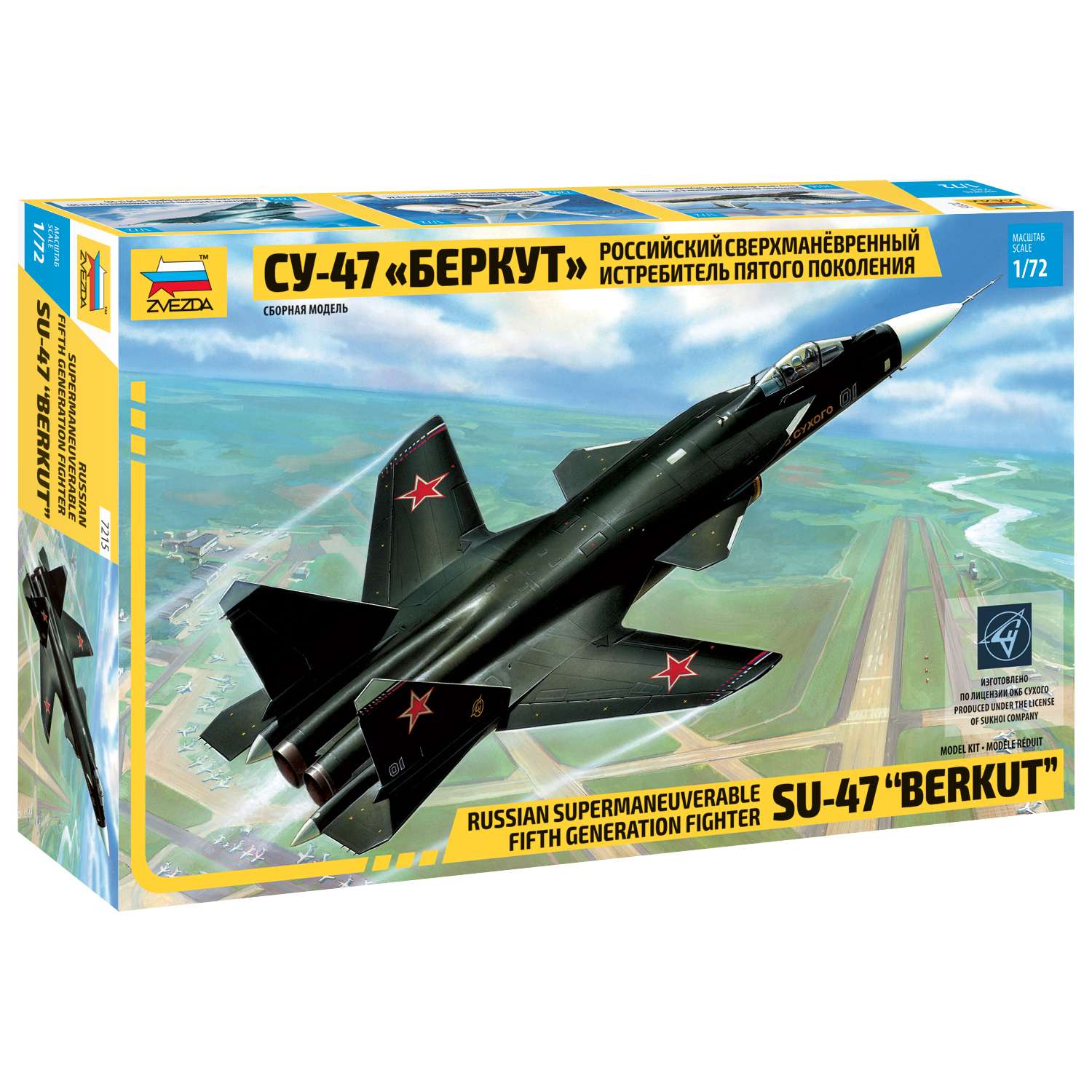 Модель для сборки Звезда Самолет Су-47 беркут 7215 - фото 1