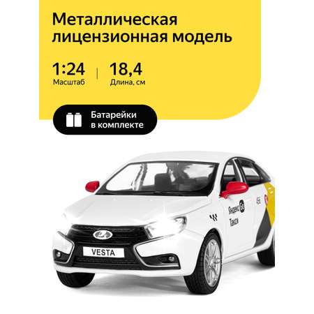 Машинка металлическая Яндекс GO игрушка детская 1:24 Lada Vesta белый инерционная Озвучено Алисой