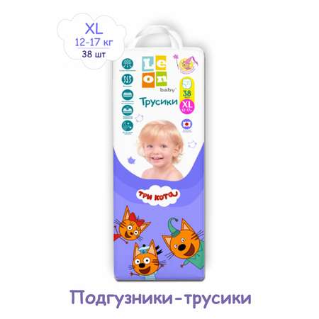 Трусики Три кота 38 шт. XL 12-17 кг