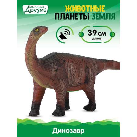 Фигурка динозавра ДЖАМБО с чипом звук рёв животного эластичный JB0207077