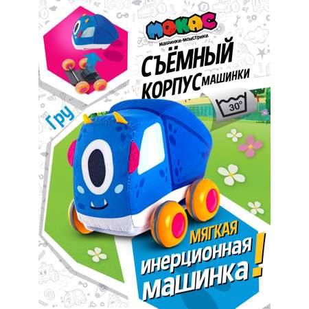 Игрушка-каталка Мокас Машинка мягкая Мокас Гру