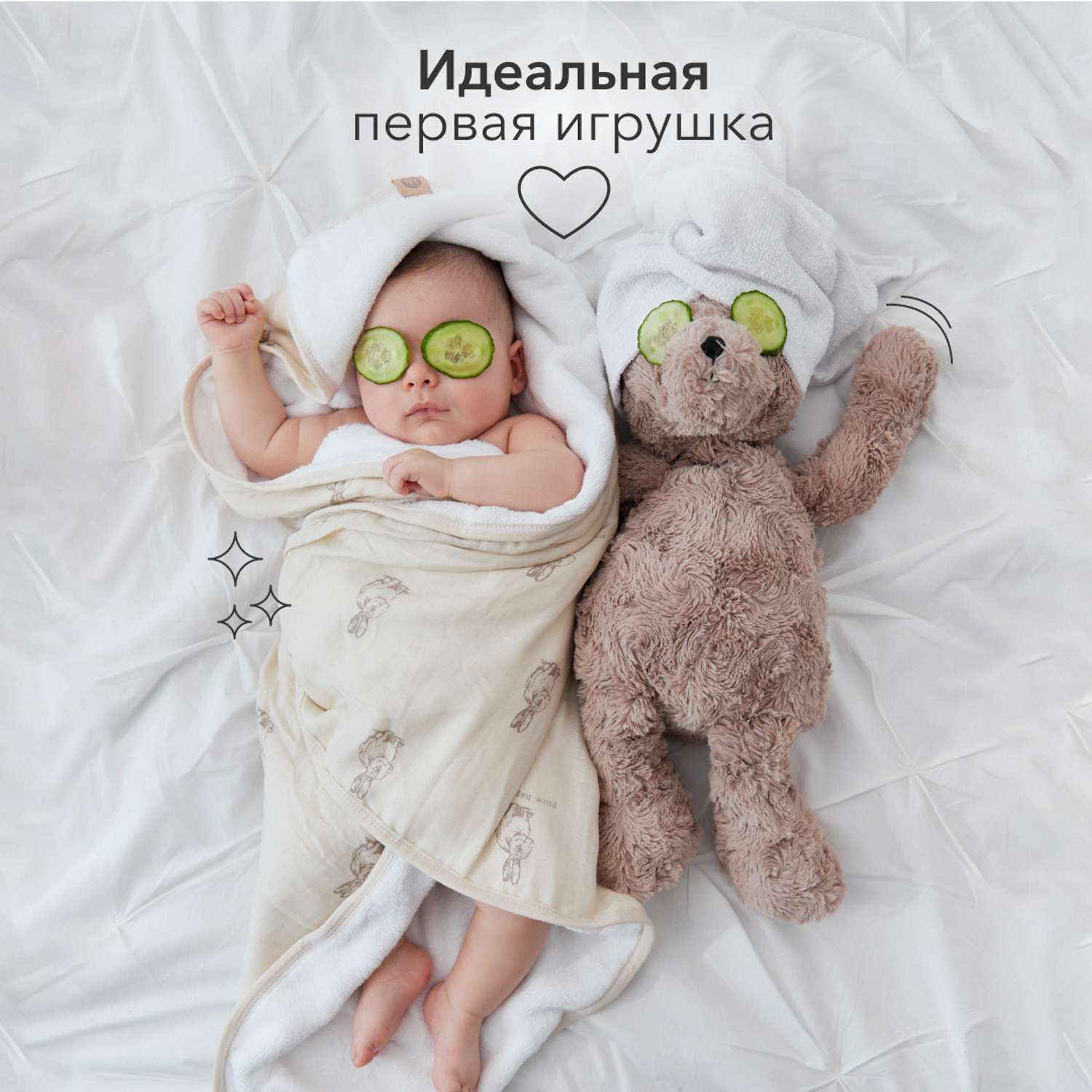 Мягкая игрушка Happy Baby Плюшевый Мишка Teddy bear - фото 5