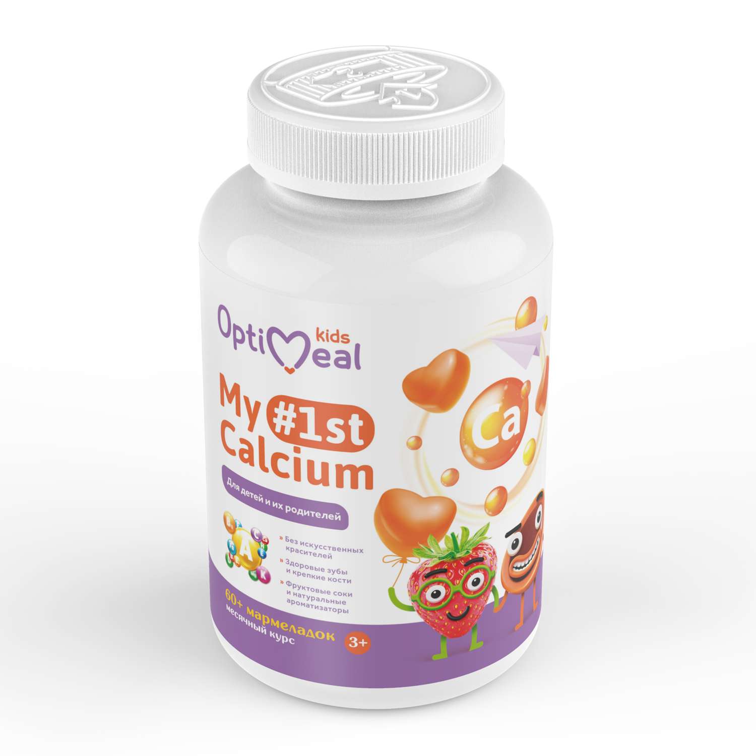 Биологически активная добавка OptiMeal My 1st calcium с кальцием клубника-карамель 60мармеладок - фото 2