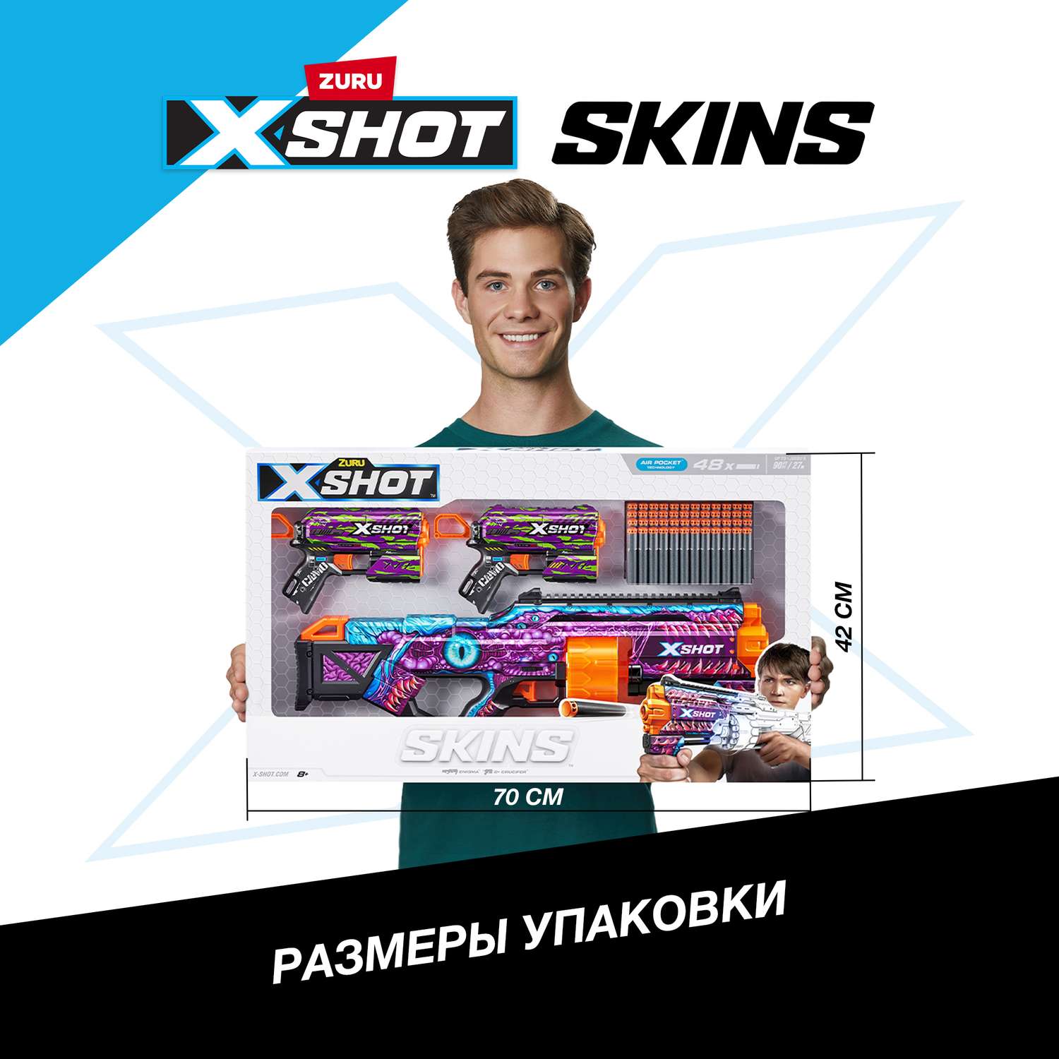 Набор игровой XSHOT Скинс Бластеры 3шт 36524 - фото 5