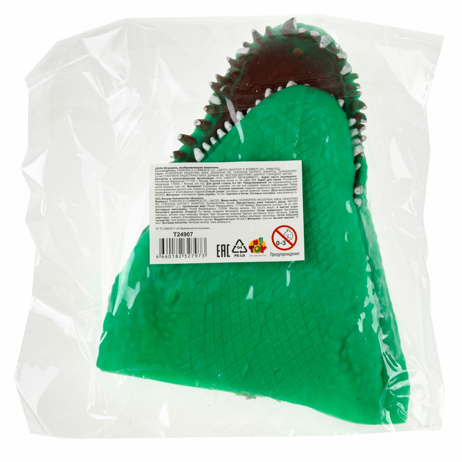 Игрушка-перчатка 1TOY Зверуки большие на руку Крокодил зеленый - фото 5