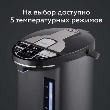 Термопот BQ TP536 Black