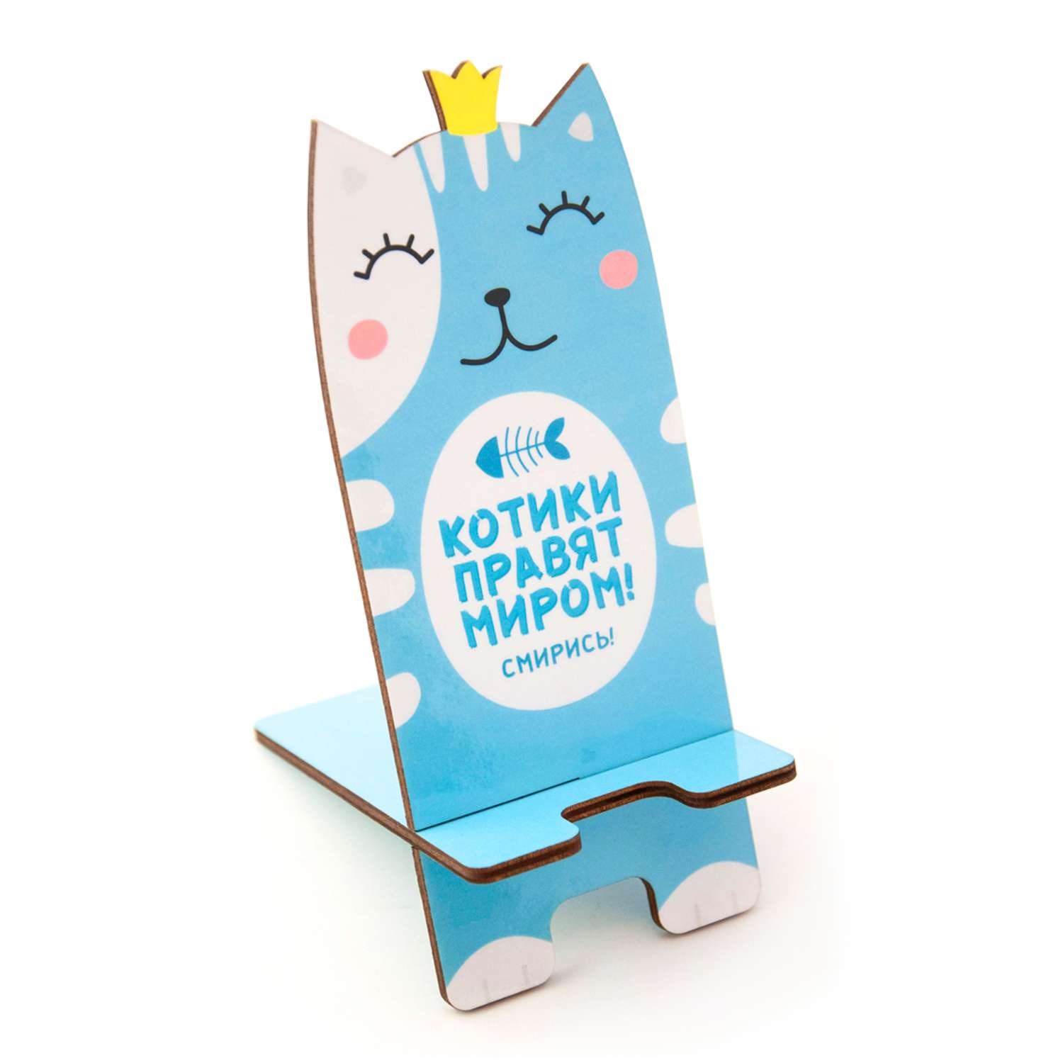 Сборная модель Символик Подставка для телефона голубая Котики правят миром - фото 1