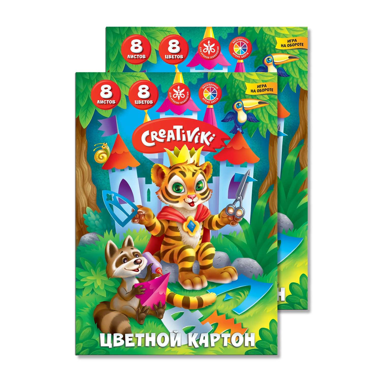 Картон цветной CReATiViKi немелованный 2 шт А4 8 цветов 8 листов 190 г/м2 - фото 1