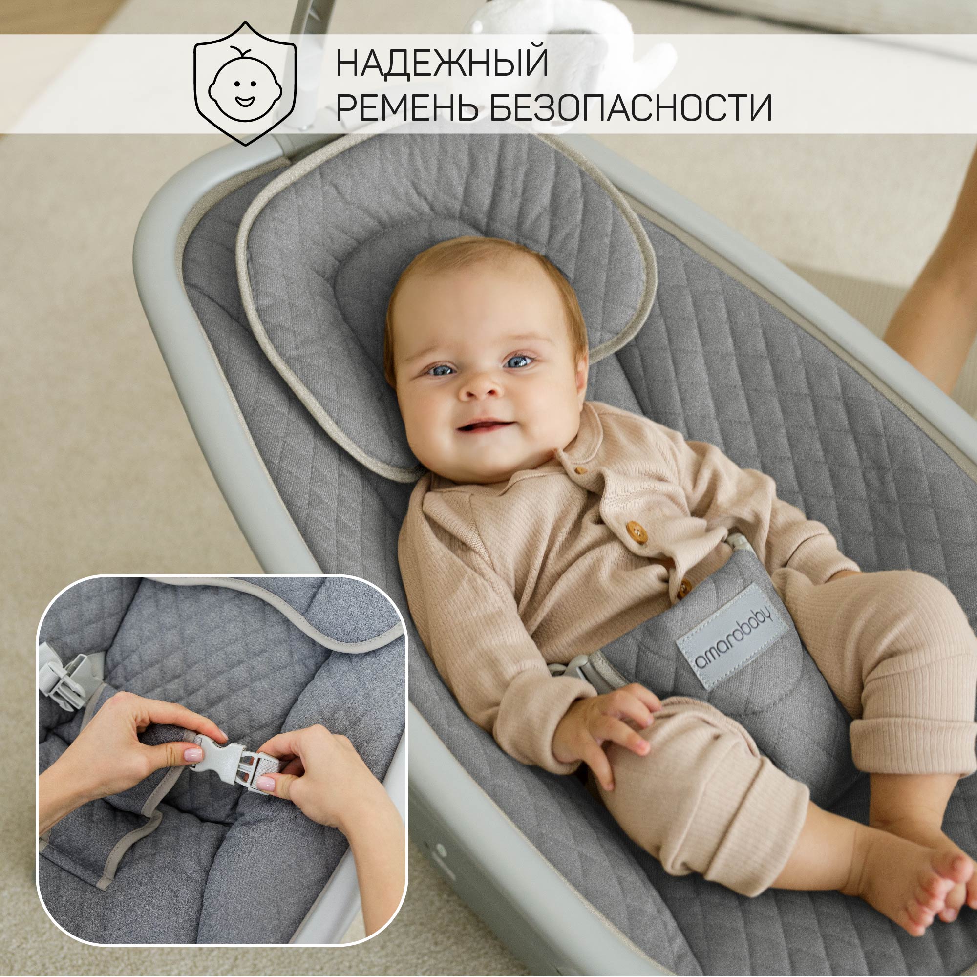 Электронные качели Amarobaby SUPER SWING серый - фото 2