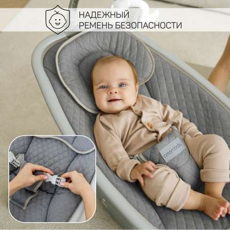 Электронные качели AmaroBaby SUPER SWING серый